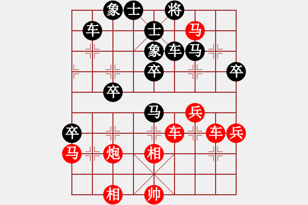 象棋棋譜圖片：eedac(北斗)-勝-cutibd(北斗) - 步數(shù)：60 