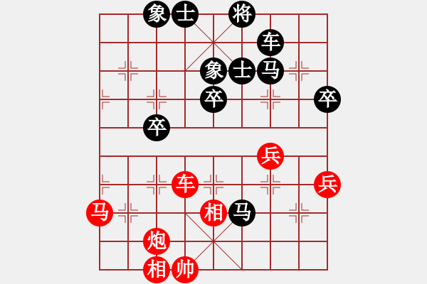 象棋棋譜圖片：eedac(北斗)-勝-cutibd(北斗) - 步數(shù)：70 