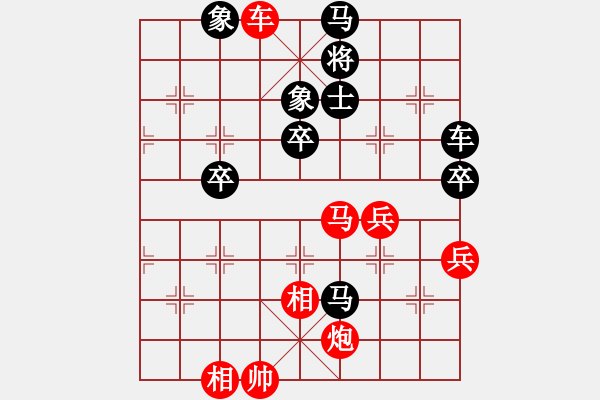 象棋棋譜圖片：eedac(北斗)-勝-cutibd(北斗) - 步數(shù)：80 