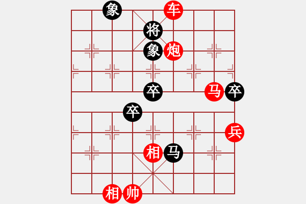 象棋棋譜圖片：eedac(北斗)-勝-cutibd(北斗) - 步數(shù)：93 