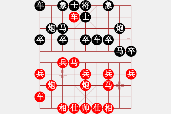 象棋棋譜圖片：bbboy002(6級)-負-草原(7級) - 步數(shù)：20 