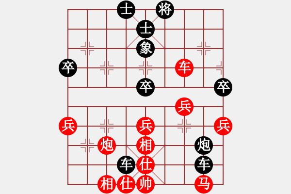 象棋棋譜圖片：bbboy002(6級)-負-草原(7級) - 步數(shù)：62 