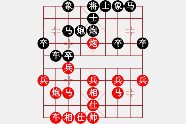 象棋棋譜圖片：104年馬炮爭雄象棋年終精英賽_第一輪 施許三奇 VS 管慶鈞 - 步數：20 