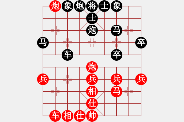 象棋棋譜圖片：104年馬炮爭雄象棋年終精英賽_第一輪 施許三奇 VS 管慶鈞 - 步數：30 