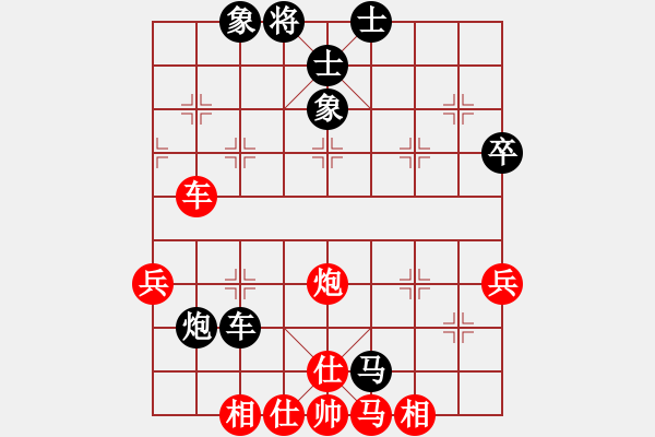 象棋棋譜圖片：104年馬炮爭雄象棋年終精英賽_第一輪 施許三奇 VS 管慶鈞 - 步數：70 