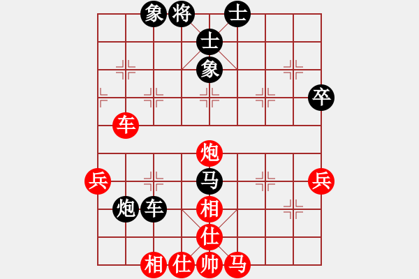 象棋棋譜圖片：104年馬炮爭雄象棋年終精英賽_第一輪 施許三奇 VS 管慶鈞 - 步數：73 