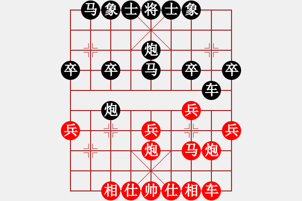 象棋棋譜圖片：2019.12.10.2好友十分鐘后勝崔吉山 - 步數(shù)：20 