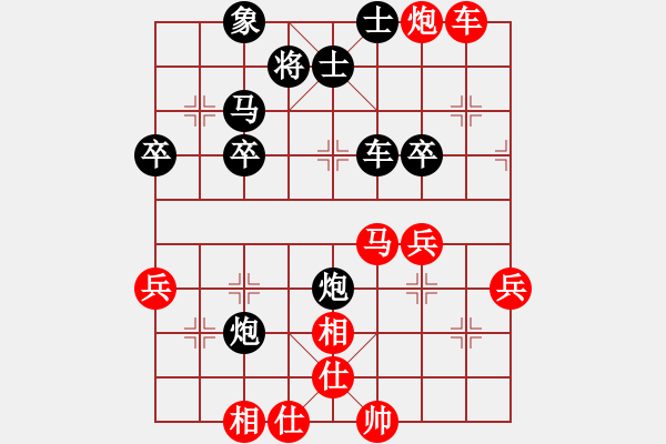 象棋棋譜圖片：2019.12.10.2好友十分鐘后勝崔吉山 - 步數(shù)：44 