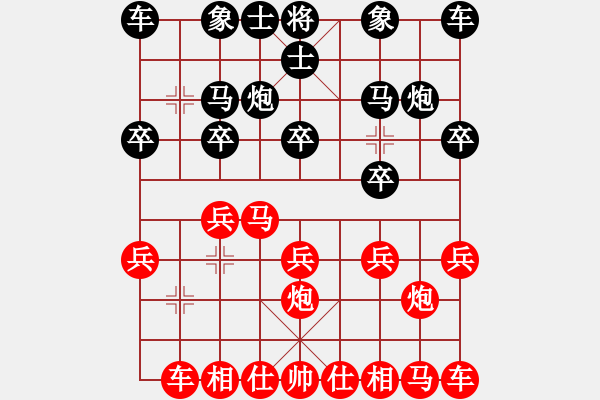 象棋棋譜圖片：水平一般全國(guó)第八[紅] -VS- bbboy002[黑] - 步數(shù)：10 