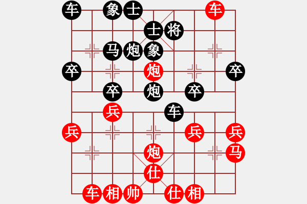 象棋棋譜圖片：水平一般全國(guó)第八[紅] -VS- bbboy002[黑] - 步數(shù)：30 