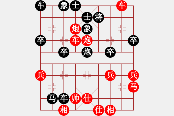 象棋棋譜圖片：水平一般全國(guó)第八[紅] -VS- bbboy002[黑] - 步數(shù)：40 