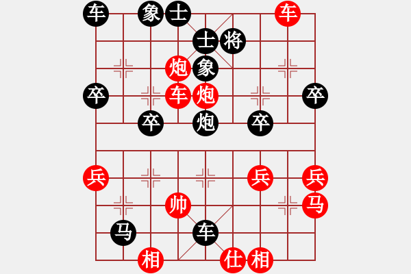 象棋棋譜圖片：水平一般全國(guó)第八[紅] -VS- bbboy002[黑] - 步數(shù)：42 