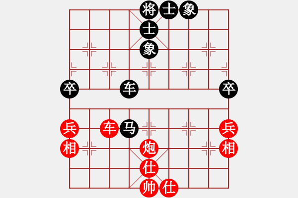 象棋棋谱图片：段明威 先和 栩栩如生 - 步数：60 