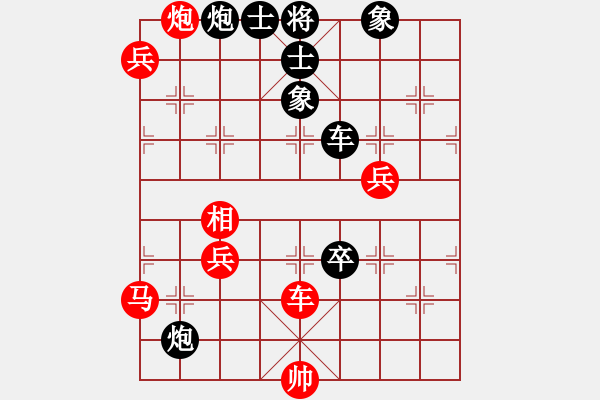 象棋棋譜圖片：星月算子(無極)-負(fù)-太湖劍客(北斗) - 步數(shù)：100 