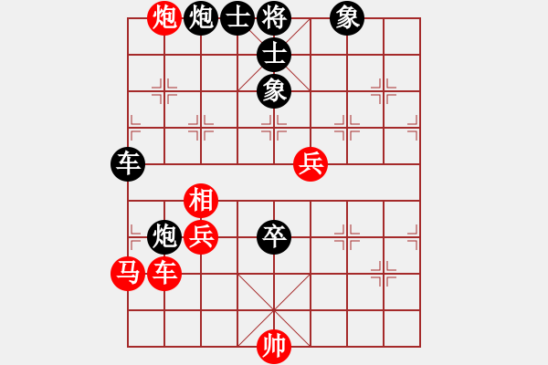 象棋棋譜圖片：星月算子(無極)-負(fù)-太湖劍客(北斗) - 步數(shù)：110 