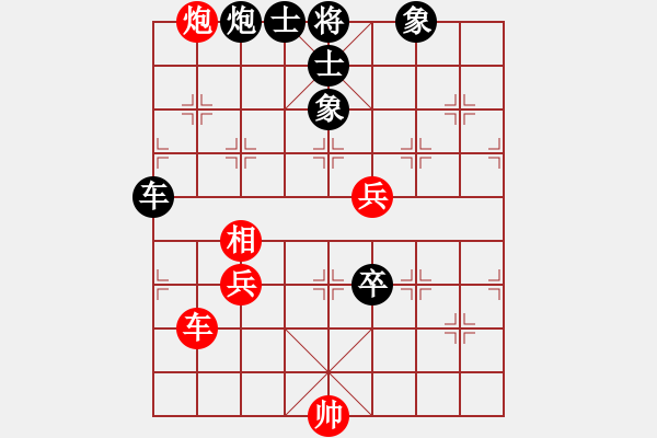 象棋棋譜圖片：星月算子(無極)-負(fù)-太湖劍客(北斗) - 步數(shù)：120 