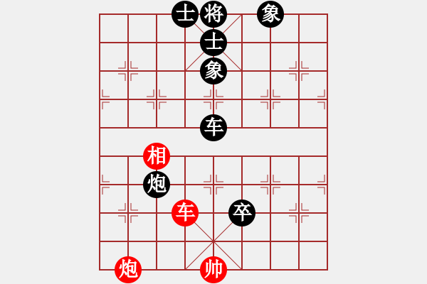 象棋棋譜圖片：星月算子(無極)-負(fù)-太湖劍客(北斗) - 步數(shù)：130 