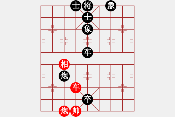 象棋棋譜圖片：星月算子(無極)-負(fù)-太湖劍客(北斗) - 步數(shù)：134 