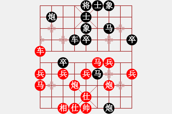 象棋棋譜圖片：星月算子(無極)-負(fù)-太湖劍客(北斗) - 步數(shù)：40 