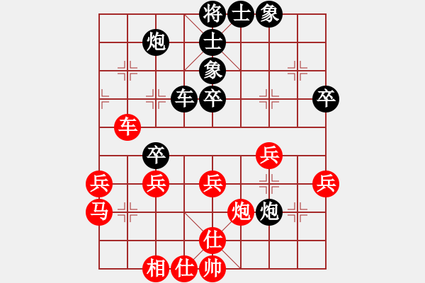 象棋棋譜圖片：星月算子(無極)-負(fù)-太湖劍客(北斗) - 步數(shù)：50 