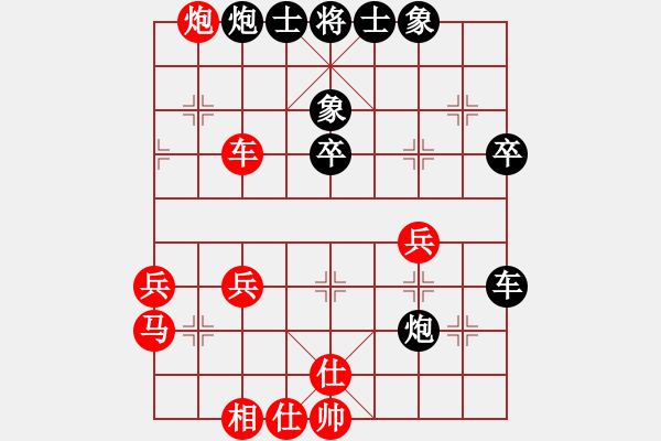 象棋棋譜圖片：星月算子(無極)-負(fù)-太湖劍客(北斗) - 步數(shù)：60 