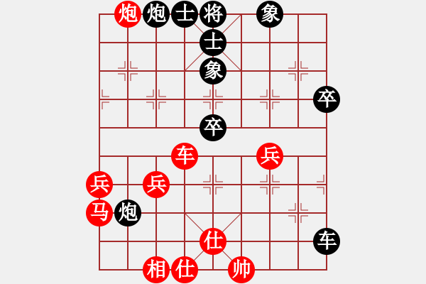 象棋棋譜圖片：星月算子(無極)-負(fù)-太湖劍客(北斗) - 步數(shù)：70 