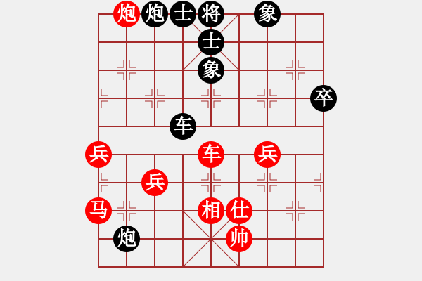 象棋棋譜圖片：星月算子(無極)-負(fù)-太湖劍客(北斗) - 步數(shù)：80 