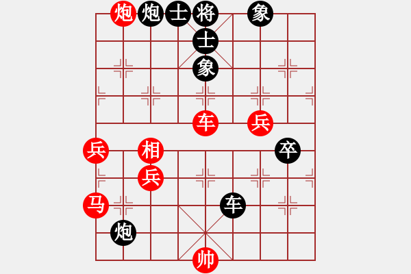 象棋棋譜圖片：星月算子(無極)-負(fù)-太湖劍客(北斗) - 步數(shù)：90 