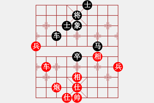 象棋棋譜圖片：金波 先勝 卜鳳波 - 步數(shù)：130 