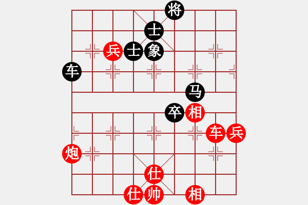 象棋棋譜圖片：金波 先勝 卜鳳波 - 步數(shù)：150 