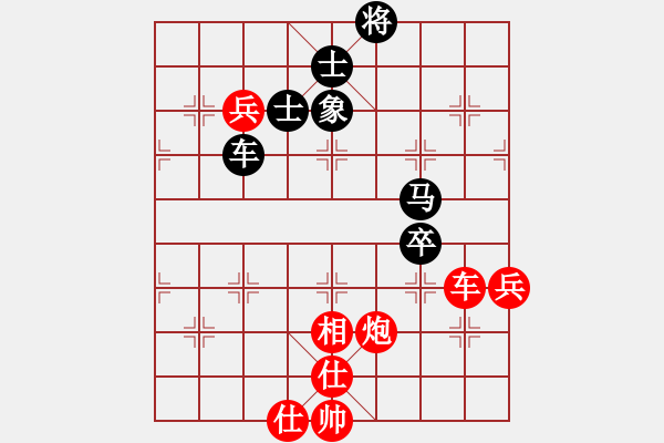 象棋棋譜圖片：金波 先勝 卜鳳波 - 步數(shù)：160 