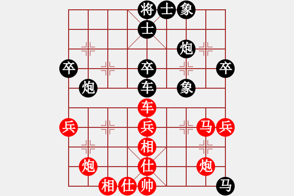 象棋棋譜圖片：金波 先勝 卜鳳波 - 步數(shù)：70 