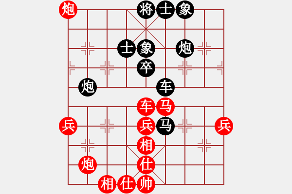 象棋棋譜圖片：金波 先勝 卜鳳波 - 步數(shù)：80 