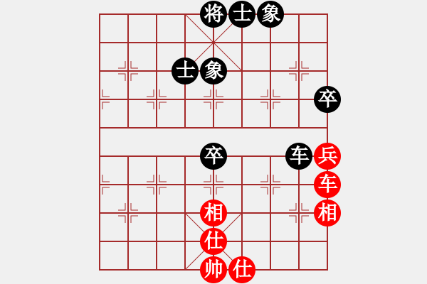 象棋棋譜圖片：先鋒無敵(9星)-和-棋實你懂得(北斗) - 步數(shù)：100 