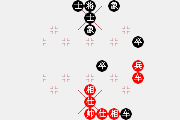 象棋棋譜圖片：先鋒無敵(9星)-和-棋實你懂得(北斗) - 步數(shù)：110 