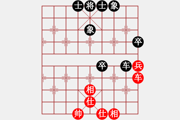 象棋棋譜圖片：先鋒無敵(9星)-和-棋實你懂得(北斗) - 步數(shù)：120 