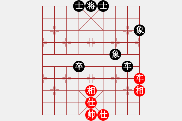 象棋棋譜圖片：先鋒無敵(9星)-和-棋實你懂得(北斗) - 步數(shù)：130 