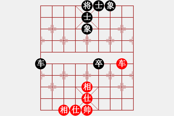 象棋棋譜圖片：先鋒無敵(9星)-和-棋實你懂得(北斗) - 步數(shù)：150 