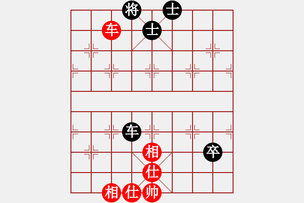 象棋棋譜圖片：先鋒無敵(9星)-和-棋實你懂得(北斗) - 步數(shù)：190 