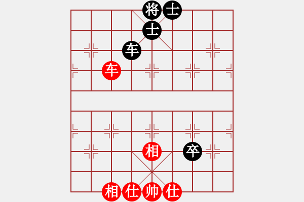 象棋棋譜圖片：先鋒無敵(9星)-和-棋實你懂得(北斗) - 步數(shù)：200 