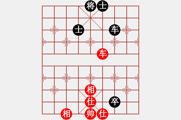 象棋棋譜圖片：先鋒無敵(9星)-和-棋實你懂得(北斗) - 步數(shù)：210 