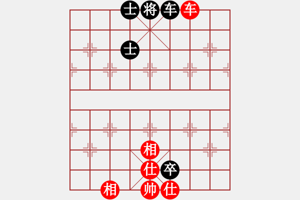 象棋棋譜圖片：先鋒無敵(9星)-和-棋實你懂得(北斗) - 步數(shù)：220 