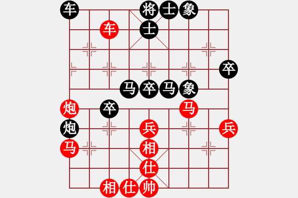 象棋棋譜圖片：先鋒無敵(9星)-和-棋實你懂得(北斗) - 步數(shù)：50 