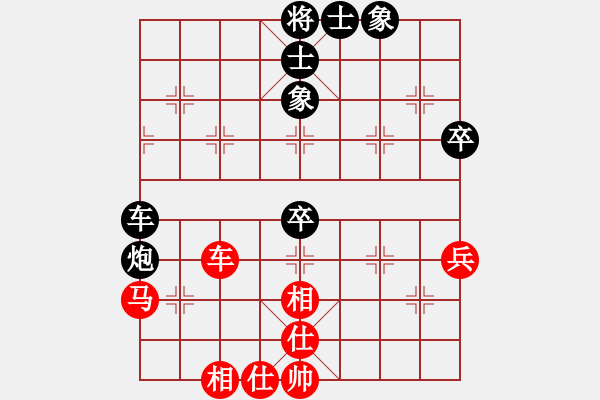 象棋棋譜圖片：先鋒無敵(9星)-和-棋實你懂得(北斗) - 步數(shù)：60 