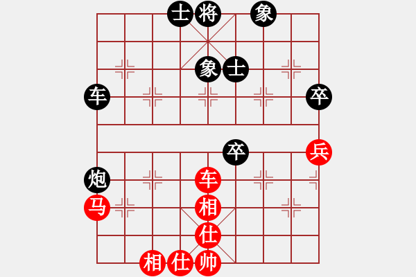 象棋棋譜圖片：先鋒無敵(9星)-和-棋實你懂得(北斗) - 步數(shù)：70 