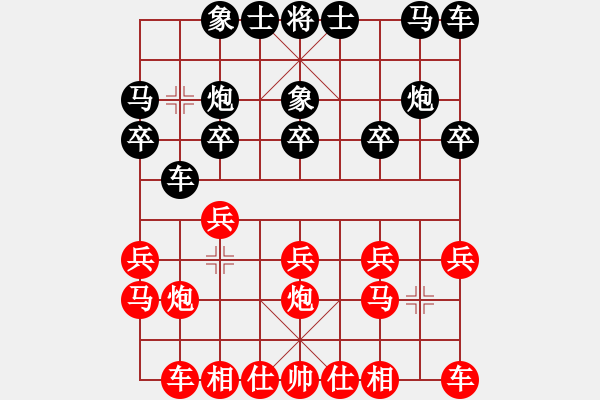 象棋棋譜圖片：仙人指路對(duì)方飛右象 - 步數(shù)：10 