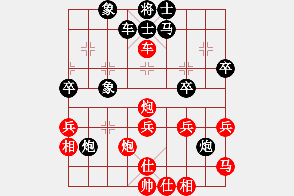 象棋棋譜圖片：仙人指路對(duì)方飛右象 - 步數(shù)：44 