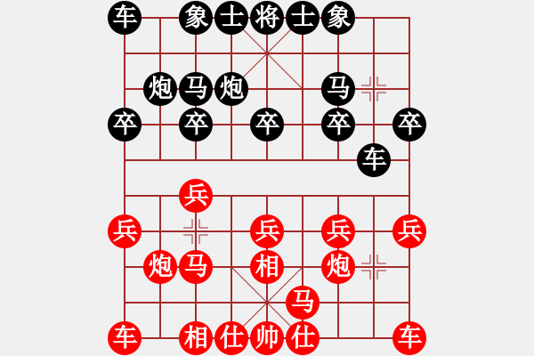 象棋棋譜圖片：斧頭刑天(電神)-負(fù)-派友(9星) - 步數(shù)：10 