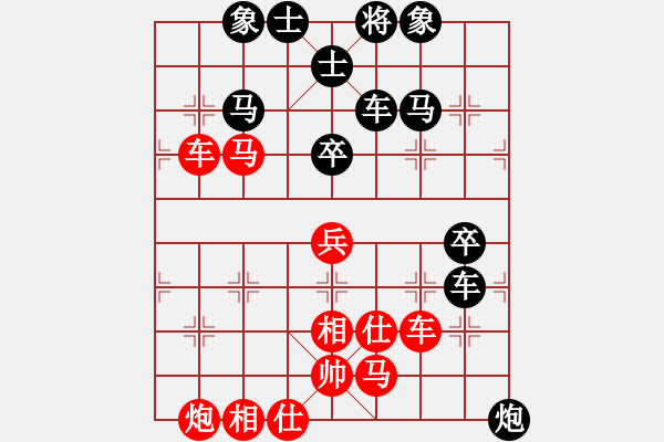 象棋棋譜圖片：斧頭刑天(電神)-負(fù)-派友(9星) - 步數(shù)：110 