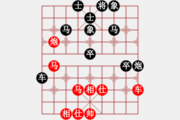 象棋棋譜圖片：斧頭刑天(電神)-負(fù)-派友(9星) - 步數(shù)：130 